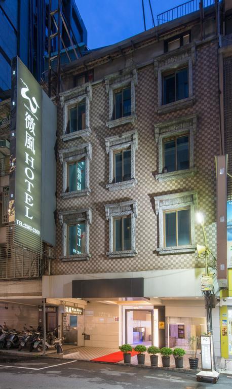 Wish Hotel Тайбэй Экстерьер фото