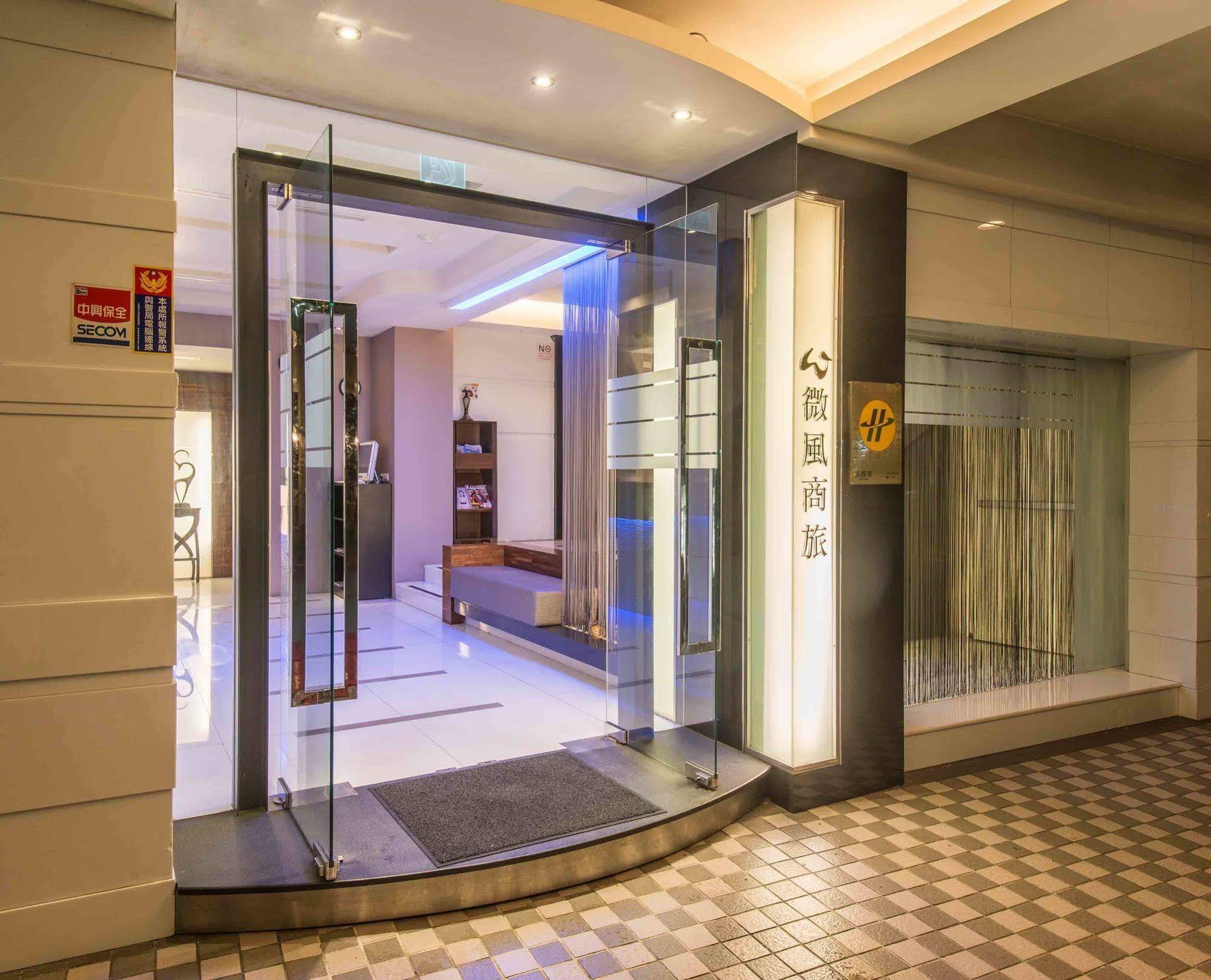 Wish Hotel Тайбэй Экстерьер фото
